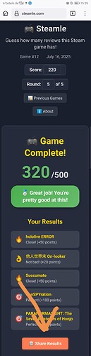 Screenshot_20250716_153557